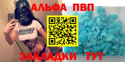 мяу мяу кристалл Гатчина