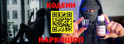 мяу мяу кристалл Гатчина