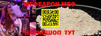 мяу мяу кристалл Гатчина