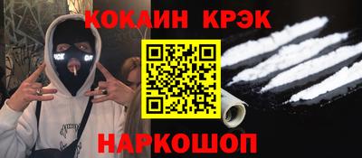 гашик Гай