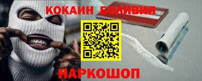 кокаин колумбия Гагарин