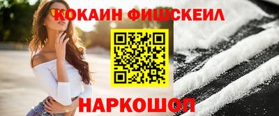 мяу мяу кристалл Гатчина