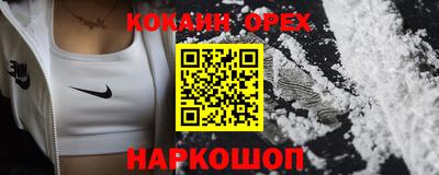 мяу мяу кристалл Гатчина
