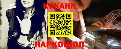 кокаин колумбия Гагарин