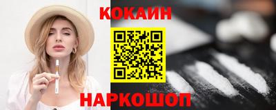 кокаин колумбия Гагарин