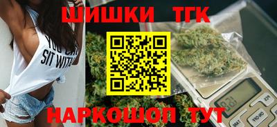 мяу мяу кристалл Гатчина