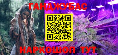 гашик Гай