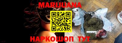 мяу мяу кристалл Гатчина