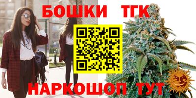 мяу мяу кристалл Гатчина