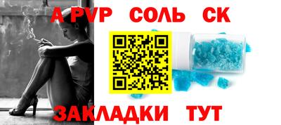 гашик Гай