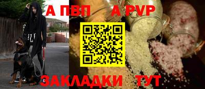 мяу мяу кристалл Гатчина
