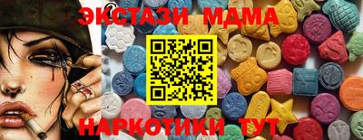 мяу мяу кристалл Гатчина