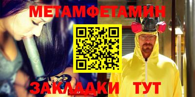 мяу мяу кристалл Гатчина