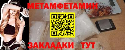 гашик Гай