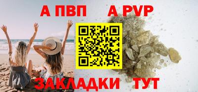 гашик Гай