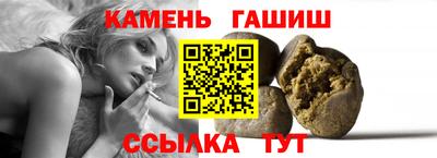 мяу мяу кристалл Гатчина