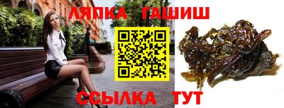 гашик Гай