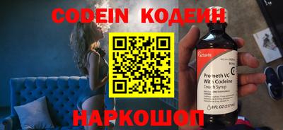 мяу мяу кристалл Гатчина