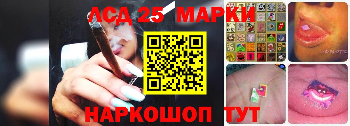 Мыски  ЛСД экстази ecstasy  Вход с VPN 