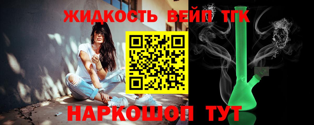 Дистиллят ТГК Wax  Дистиллят ТГК вейп с тгк  Вход с VPN  Мыски 