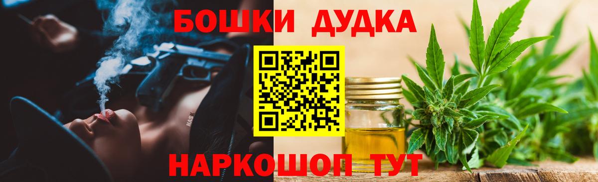 Шишки марихуана конопля Мыски