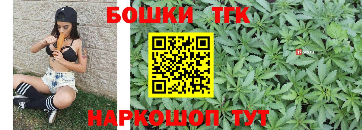 Канабис тримм  МАРИХУАНА ГИДРОПОН  Мыски  Бошки Шишки конопля  Вход с VPN 